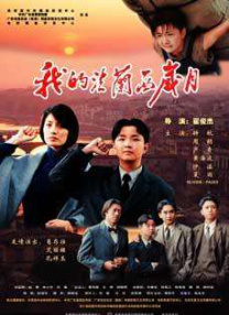 久久综合色网