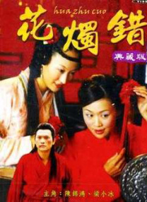 姐姐她的味道