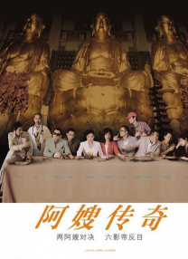 伊人精品在线观看