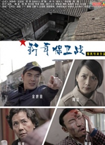 制服中出