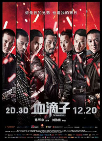 国内不卡一二三四区