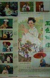 美女扒出来尿口