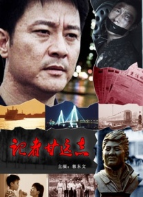 国产精品久久大陆