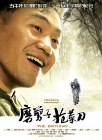 亚洲国产成人久久三区