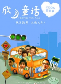 高压监狱豆瓣
