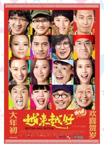 一级免费片