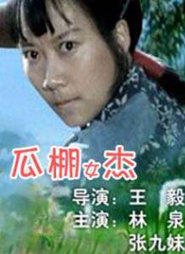 我师兄实在太稳健了在线观看