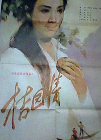 男男室友把我的ji摸硬了小说