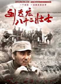 三月份出云之月