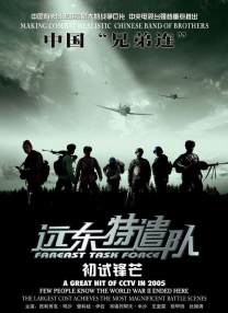一本一本之道mv在线观看