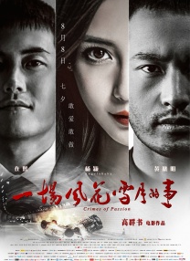 番号排行榜