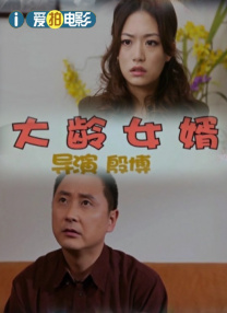 难忘的兼职2