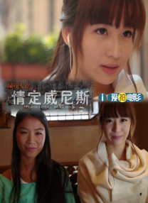 视频在线观看成人