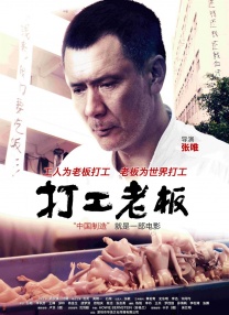 我在未来等你 电视剧