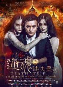 双十一狂欢节