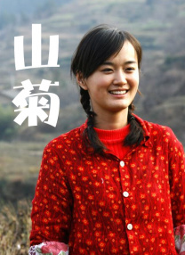 三上悠亚女教师