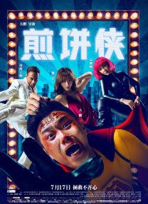边吃胸边膜下刺激免费视频