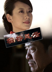 免费精品一区二区三区在线观看
