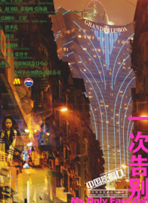 日韩三级毛片在线观看