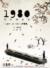香蕉视频污视频