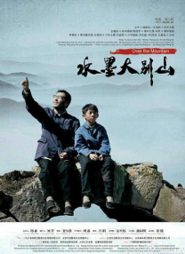 igao在线观看