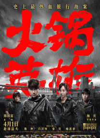 欧美日韩中文国产一区二区三区
