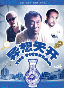 噜噜噜色