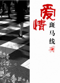 欧美日韩亚洲国产一区二区综合