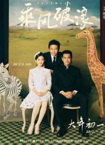 诚恳的岳母大人