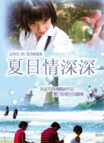 爱情电影网aqdy2002版