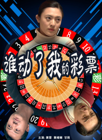 老妇综合久久香蕉蜜桃