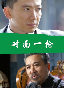 亚洲成a人片77777老司机