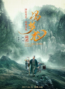 看a级片
