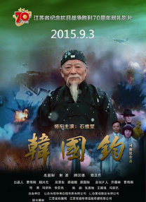 可爱运动员
