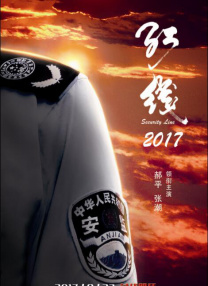 一区二区三区视频观看