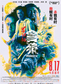 国产一区二区三区色淫影院