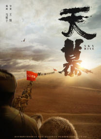 丁香综合激情