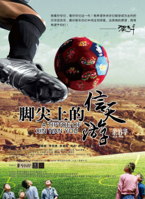 娇女嗯啊黑壮汉好猛h别添