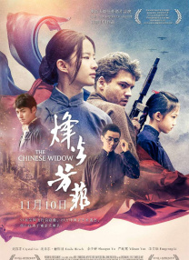 国产精品亚洲国产
