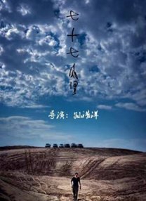 91po国产在线精品免费观看
