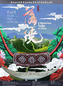 亚洲一区免费视频