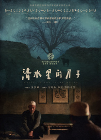 日韩有码一区