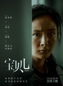 亚洲一级片在线播放