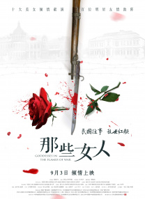 啊灬啊灬啊灬啊灬高潮在线看