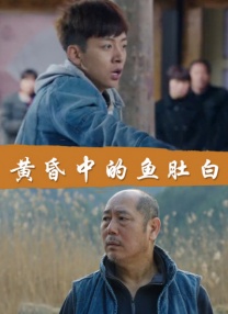 桐岛秋子
