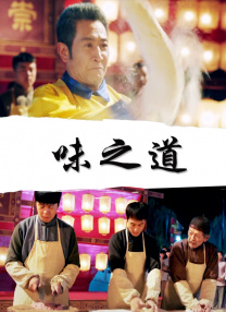 欧美少妇激情