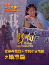 妻子交换性