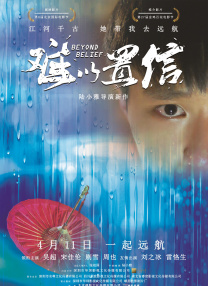 中年夫妇