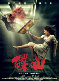 国产亚洲精品美女久久