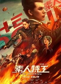 国产精品宾馆